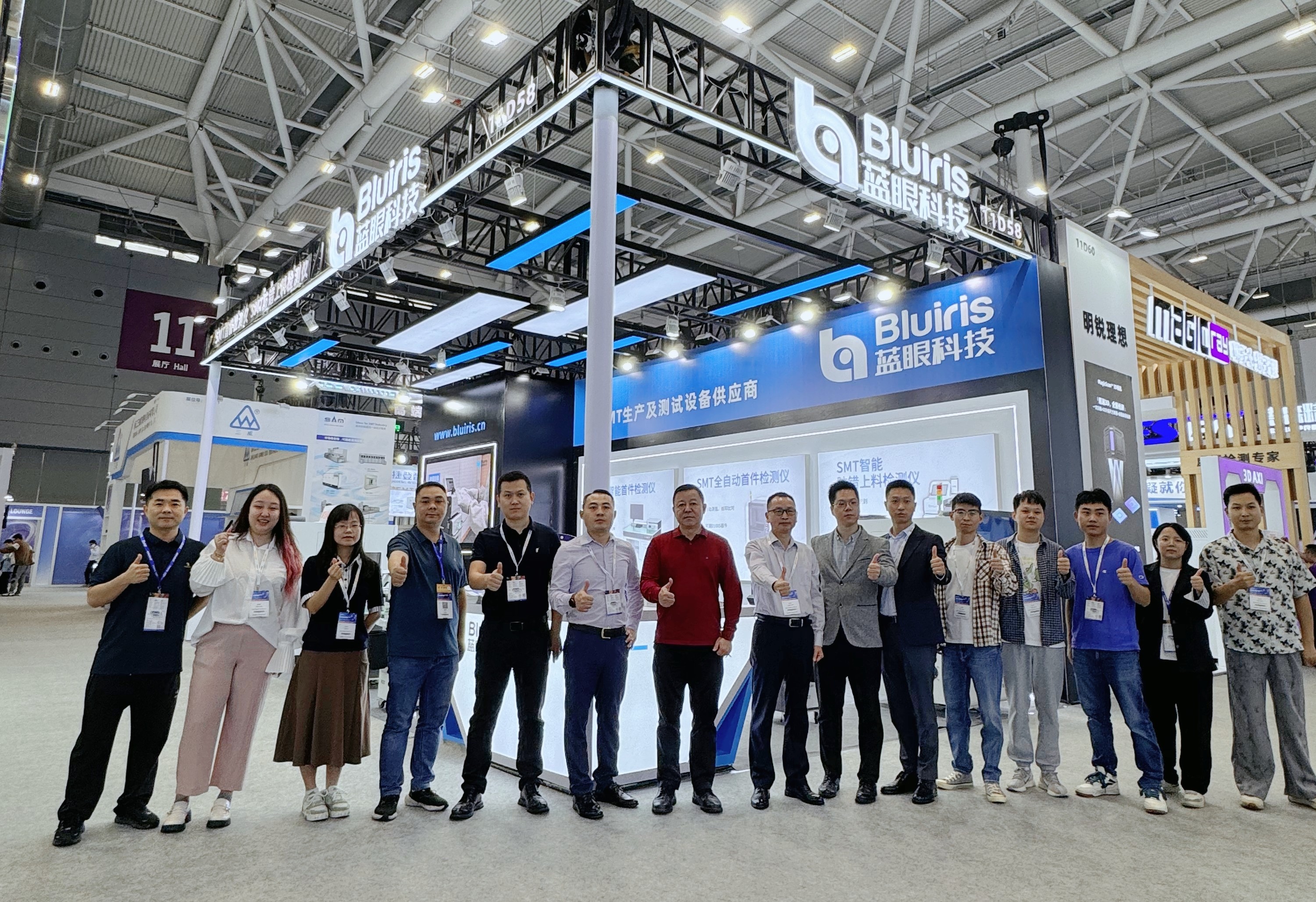 藍眼科技參加2025深圳NEPCON展